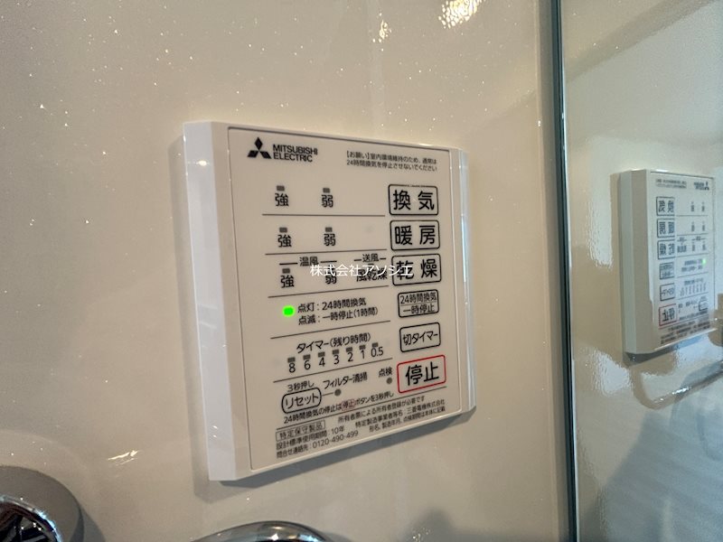 アヴァンス八潮A 浴室換気乾燥機