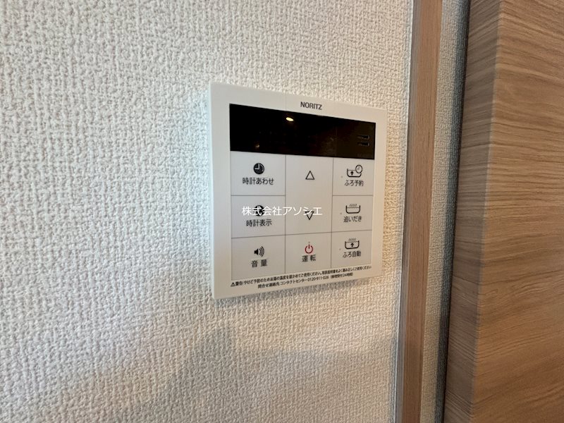 アヴァンス八潮A その他