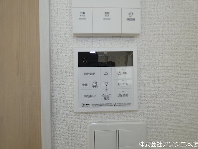エテルノ・グランデⅡ 給湯器パネル