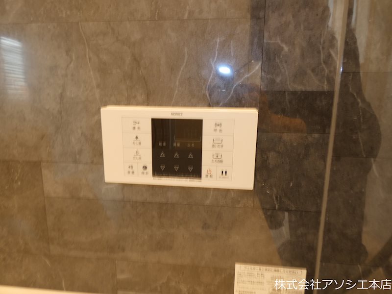 グローブ（Grove） 給湯器パネル
