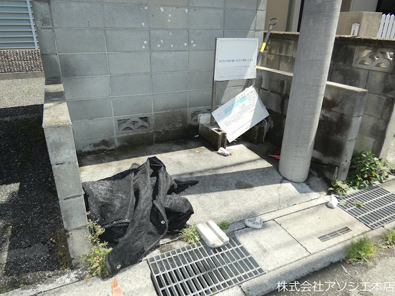 グリーンヒルズ ゴミ集積場