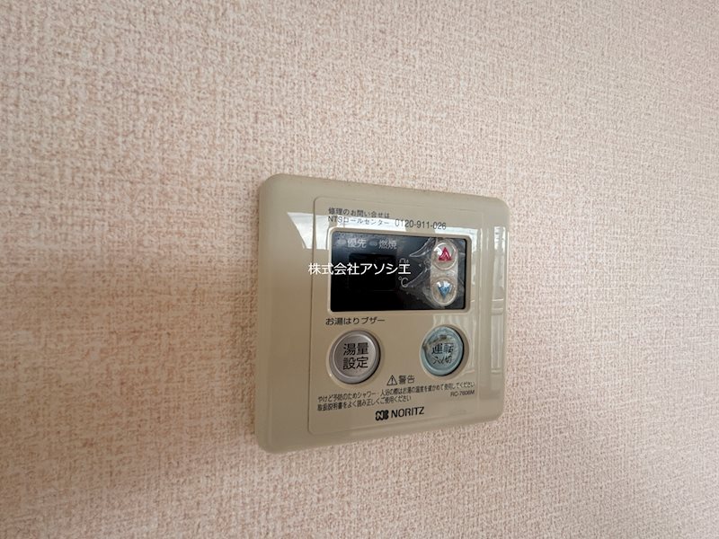 ヴェルデS その他