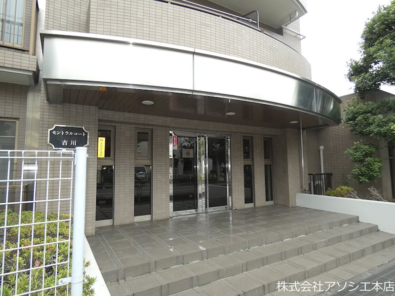 セントラルコート吉川 オートロック・集合ポスト