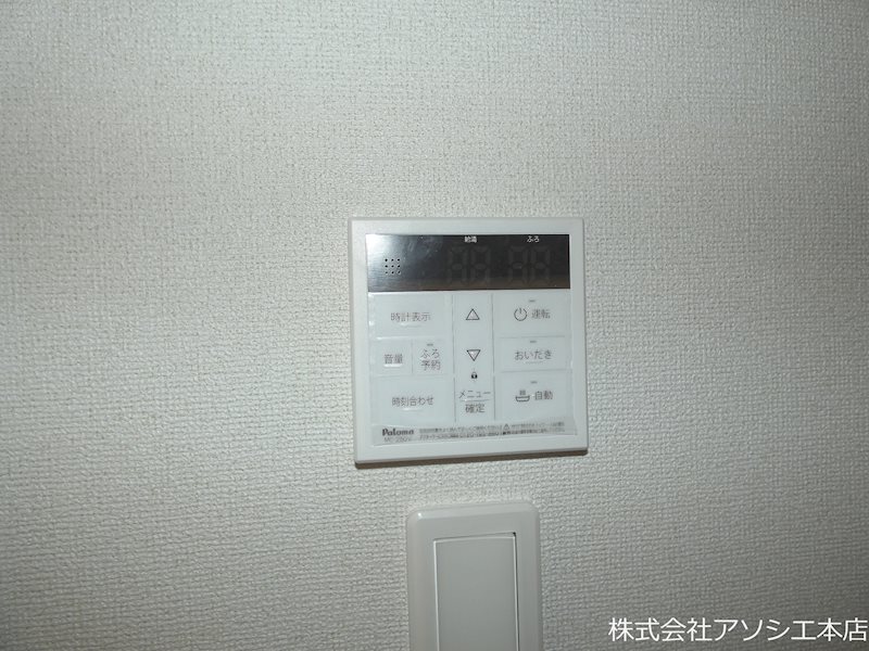 コンフォート　ピルツ 給湯器パネル