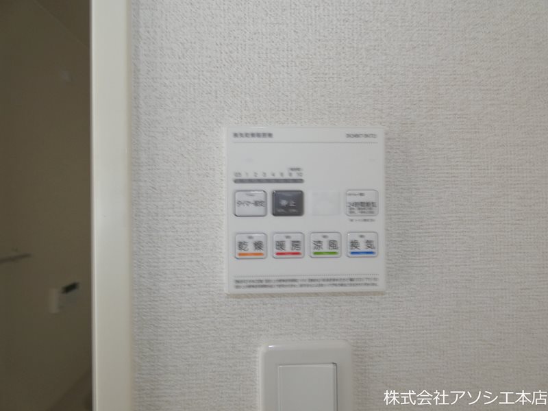 コンフォート　ピルツ 浴室乾燥機パネル