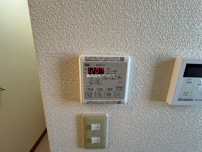 グランパオ 浴室乾燥パネル
