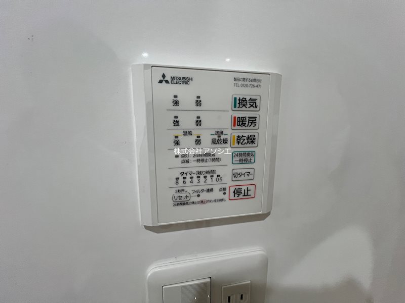 エクセレントメゾン その他設備