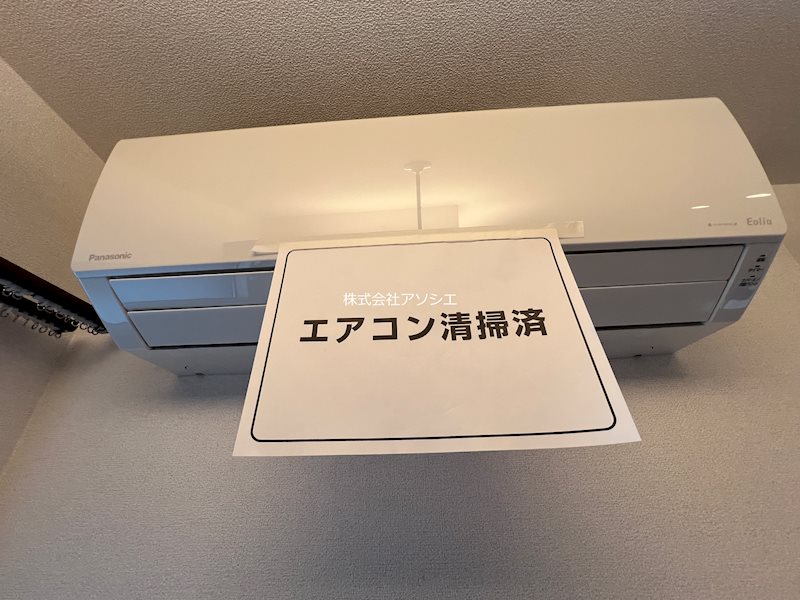 グランドセレニティ三郷中央 その他設備