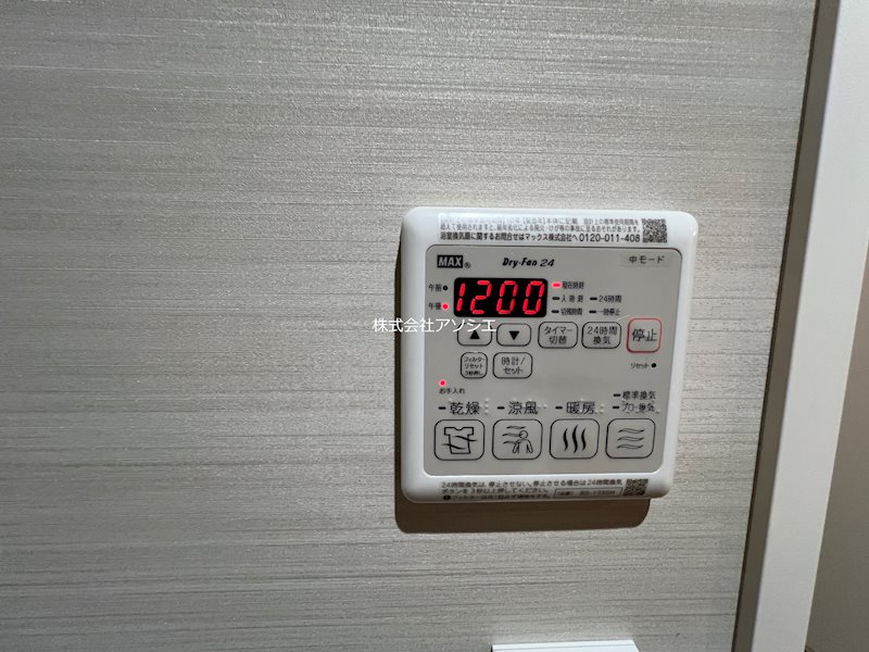 グランドセレニティ三郷中央 その他設備