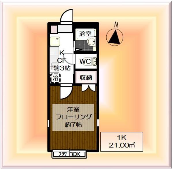 エコ・ライズⅡ エコ・ライズⅡのご紹介は住まいの窓口アソシエへ