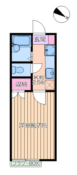 Karin Karinのご紹介は住まいの窓口アソシエへ