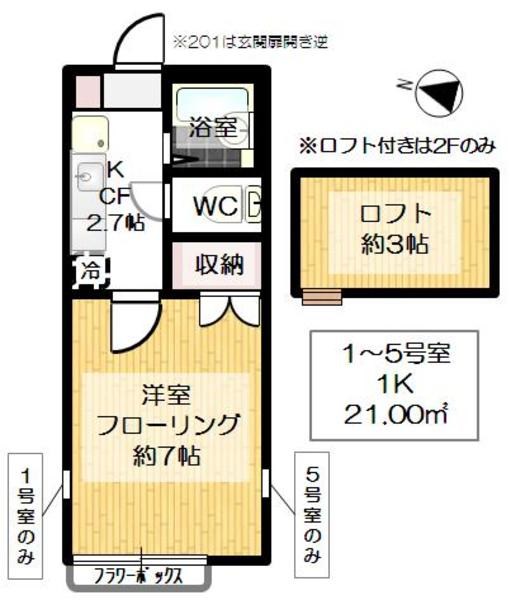 カセミア八潮 メルヴェイユのご紹介は住まいの窓口アソシエにお任せください。