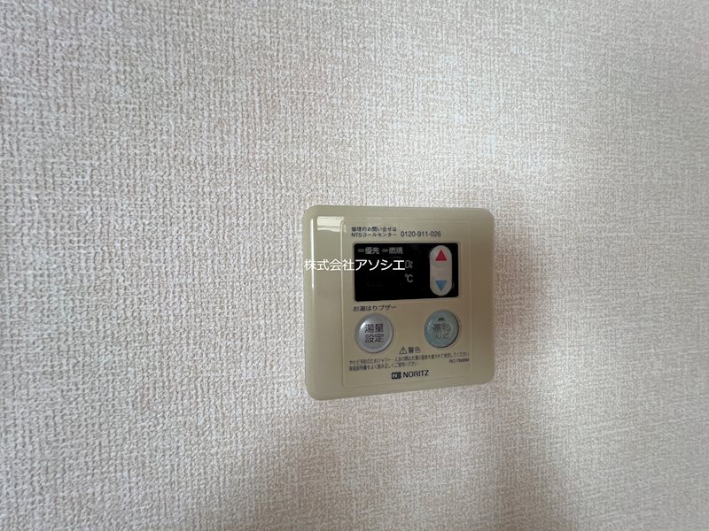 アムールS三郷 その他設備