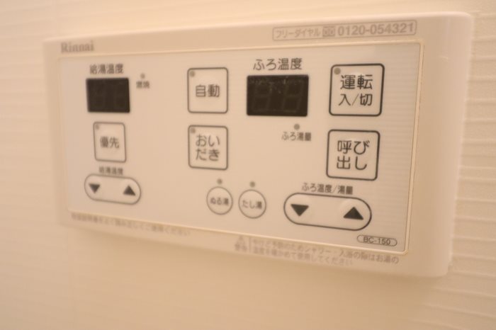 エスポワール その他設備