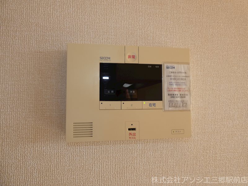 エクセル　弐番館 ホームセキュリティ