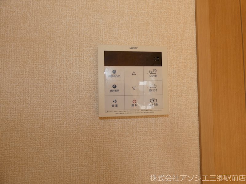 エクセル　弐番館 給湯機パネル