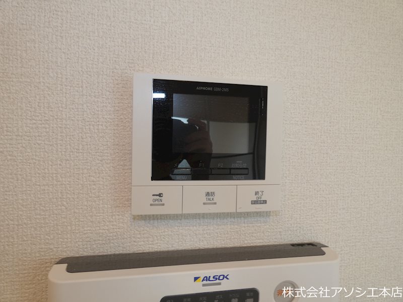 アヴァンス八潮 C モニター付きインターホン