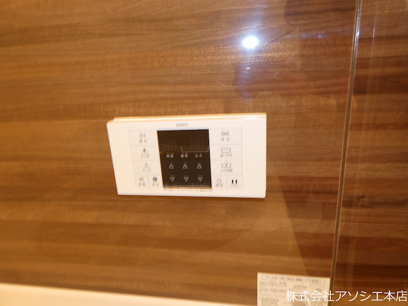 アヴァンス八潮 C 給湯器パネル