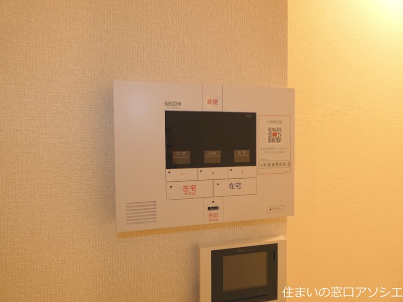 グランチェスタ ホームセキュリティ