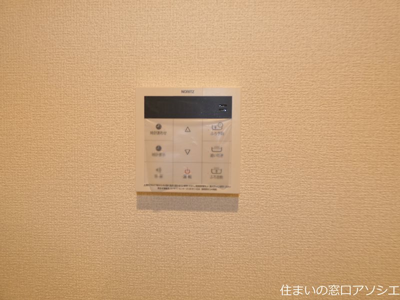 グランチェスタ 給湯器パネル