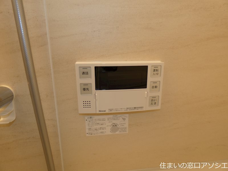 ブルーム越谷 給湯器パネル
