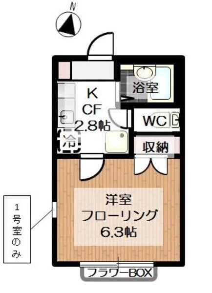 シーダーベルクA シーダーベルクAのご紹介は住まいの窓口アソシエにお任せください。