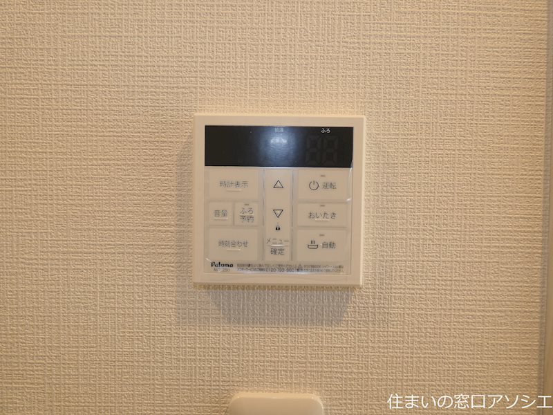 Ambition武里 給湯器パネル