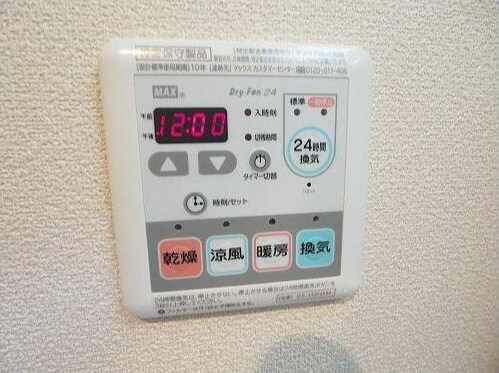 AngeReve（アンジュレーヴ） 浴室換気乾燥機
