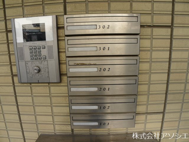 エクセル西袋 その他共有部分