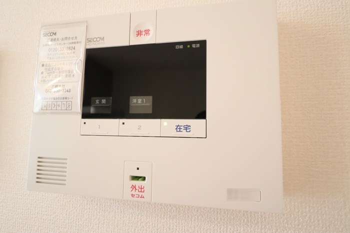 ハーモニーテラス セキュリティ