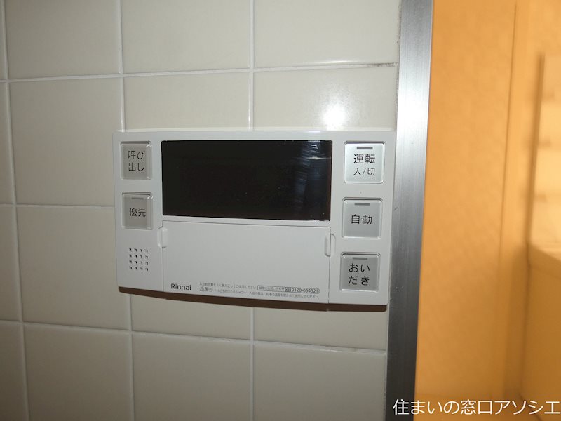 エルメホール越谷2号棟 給湯器パネル