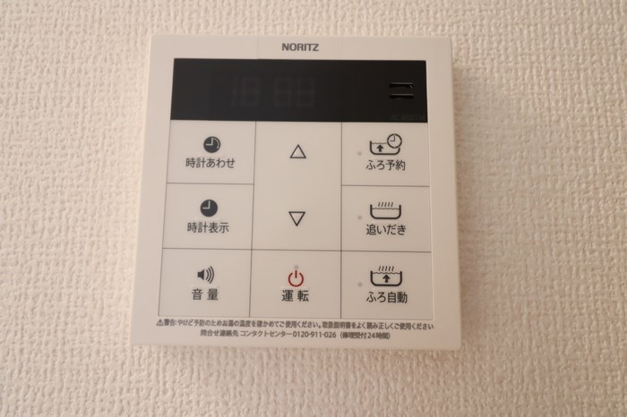 本根通 その他設備