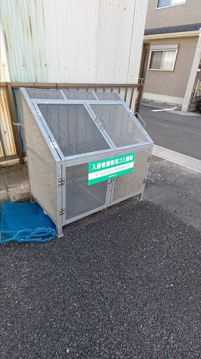 エミネンス八潮 その他共有部分