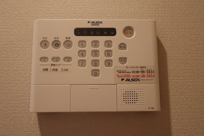 Farine セキュリティ