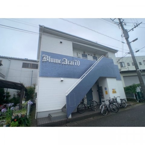 ブルーメアライのご紹介は住まいの窓口アソシエにお任せください。