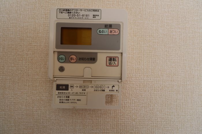 セントラル・クオ その他設備