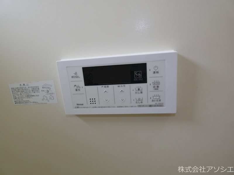 エクセルハイム　Ⅰ 給湯パネル