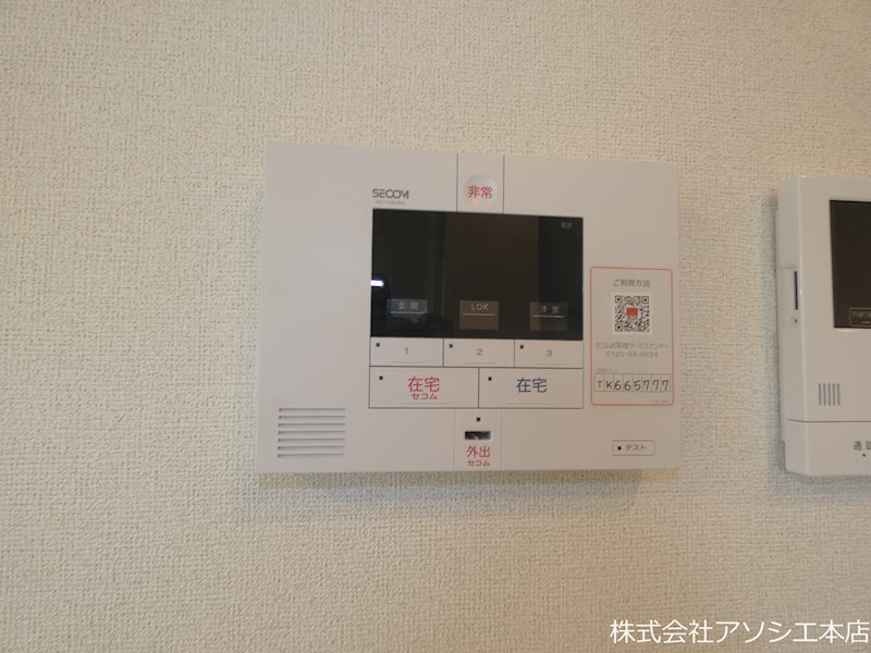 モナコⅢ ホームセキュリティ
