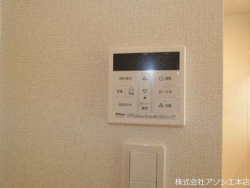 モナコⅢ 給湯器パネル