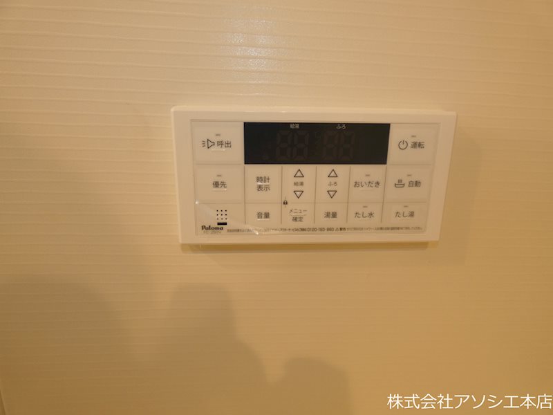 モナコⅢ 給湯器パネル