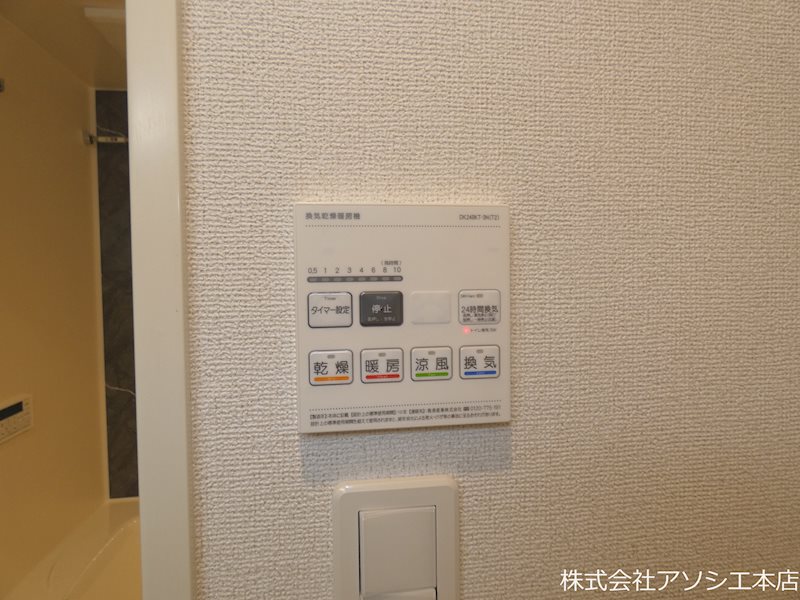 モナコⅢ 浴室乾燥機パネル