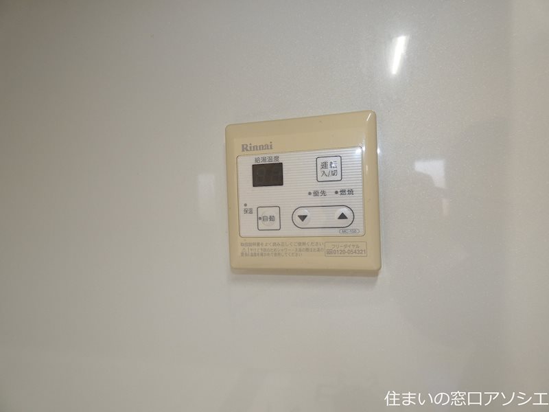 弥生町レントハウス 給湯器パネル