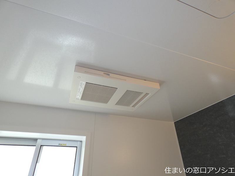 弥生町レントハウス 浴室乾燥機