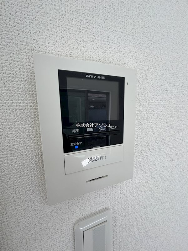アルビオンシティ三郷 セキュリティ