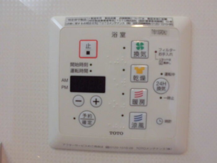 快適空間　和 その他設備