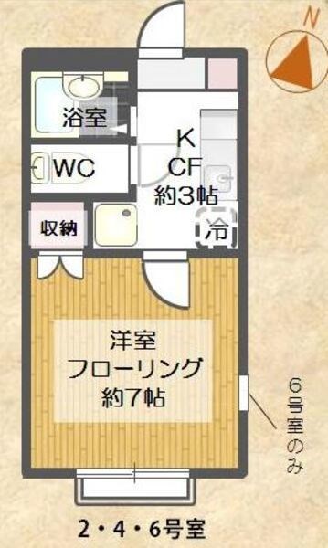 エコ・ライズⅠ 間取り