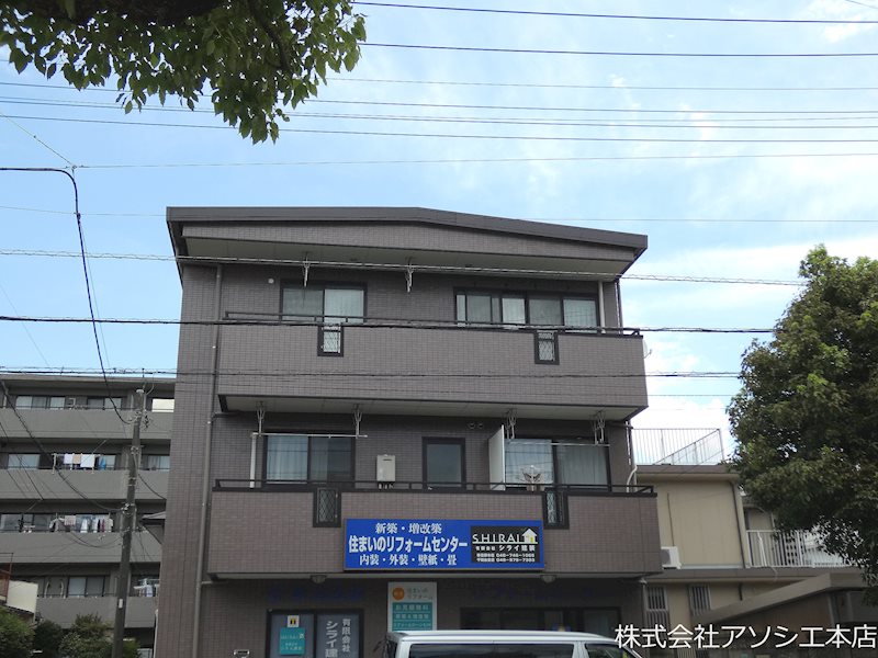 白井ビルのご紹介は住まいの窓口アソシエにお任せください。