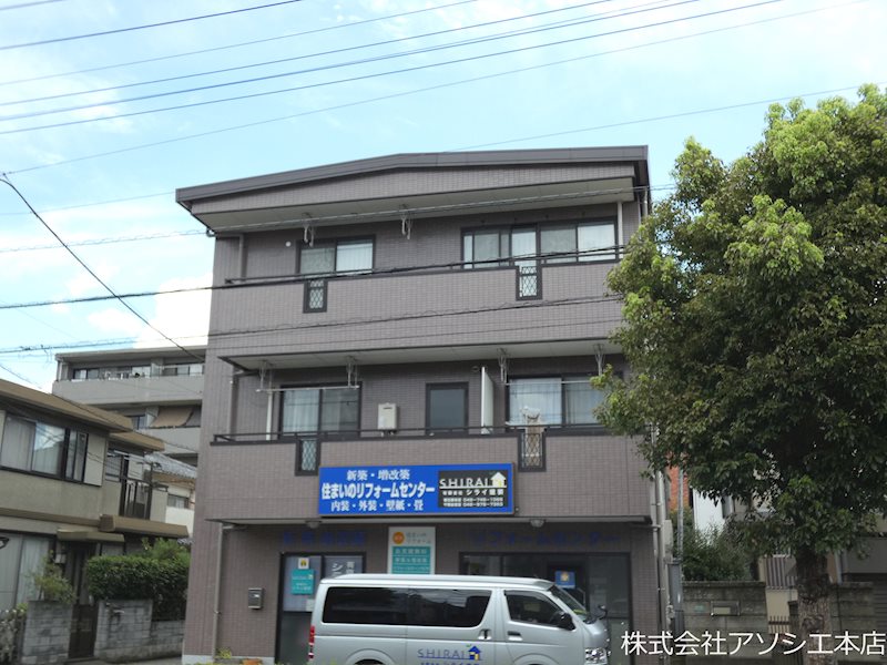 白井ビル 白井ビルのご紹介は住まいの窓口アソシエにお任せください。