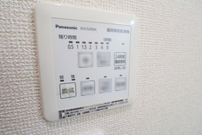 マイルーム藤　Ⅳ その他設備