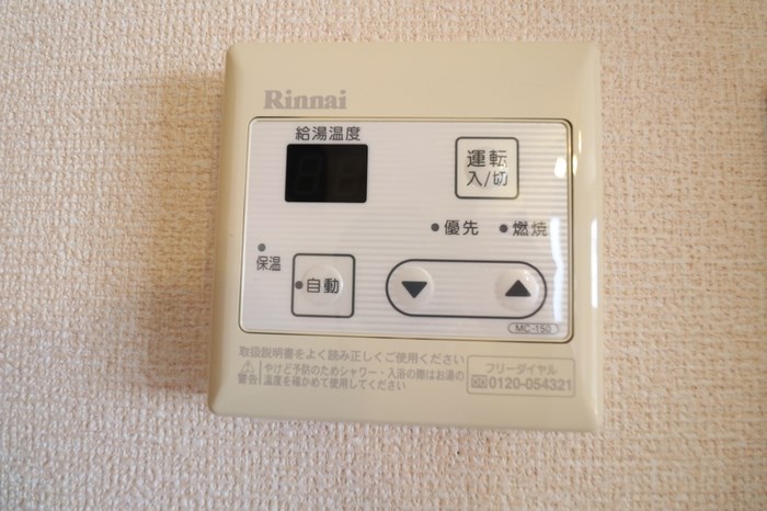 GRACE　Ⅰ その他設備